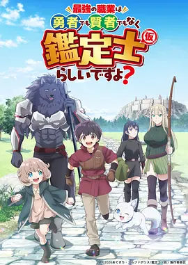 零号机甲 日韩动漫在线观看封面